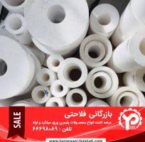 پُلی تترافلوئورو اتیلن(PTFE)